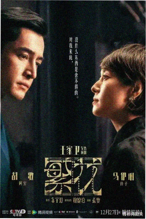 清潭洞手记