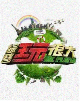 奔跑吧首尔夜市