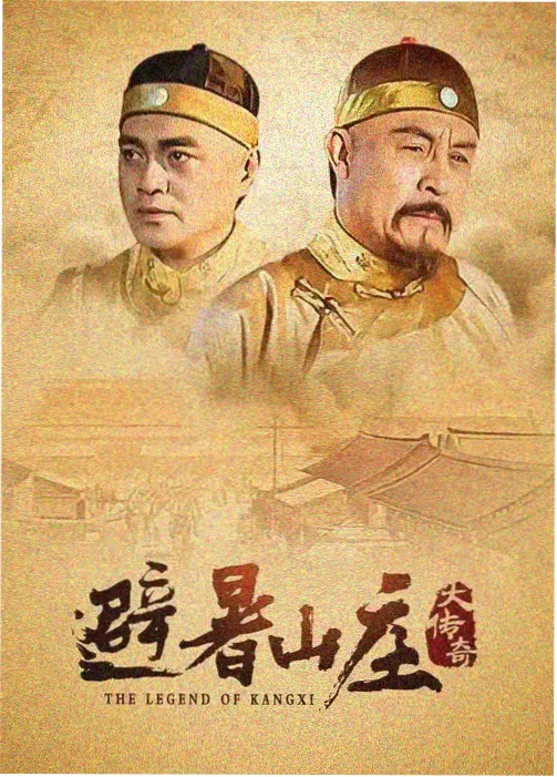 梨泰院夜班