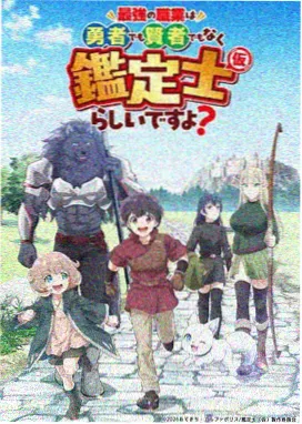 深海邮差