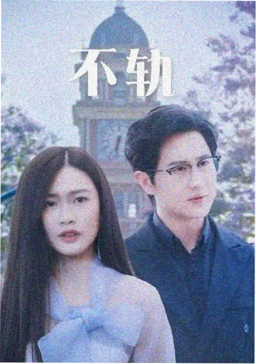 济州岛十二封信