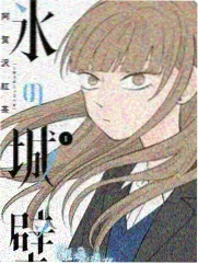 街头美食斗士3