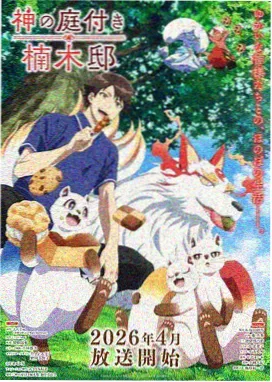 机甲学园Z