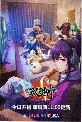星轨拾荒者