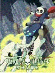 换乘恋爱冬